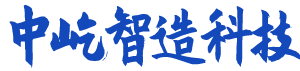 湖南中屹智造科技有限公司_無線遠傳水表，IC卡智能水表，物聯(lián)網(wǎng)水表，射頻水表